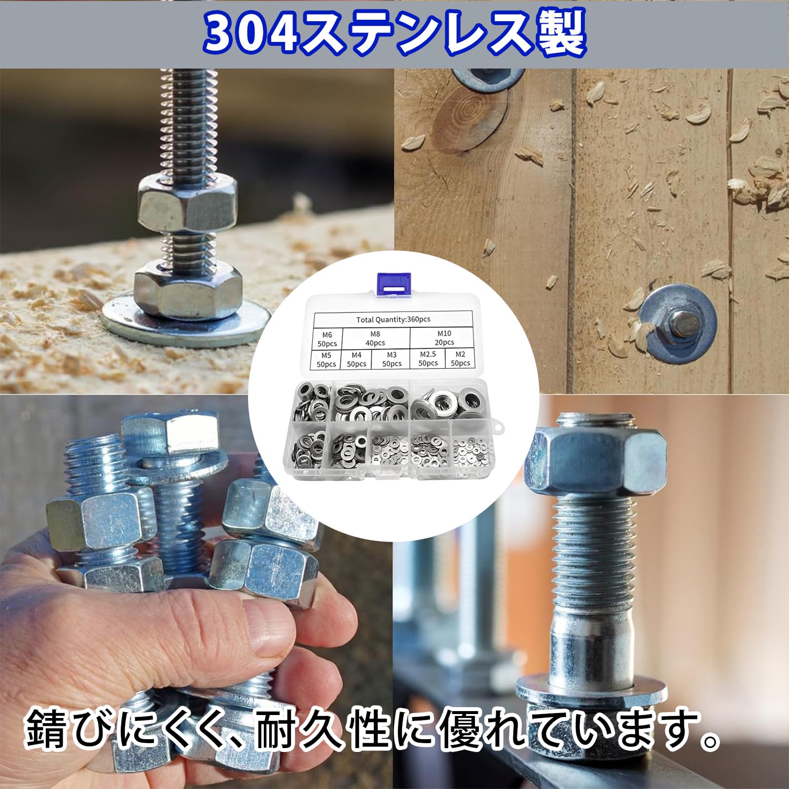 Amazon | 【360 個入り】ワッシャー ステンレス 平ワッシャー セット